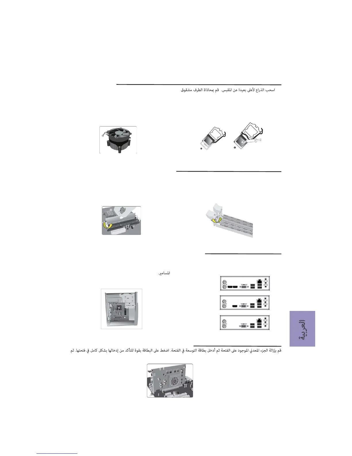 Page #30 background image