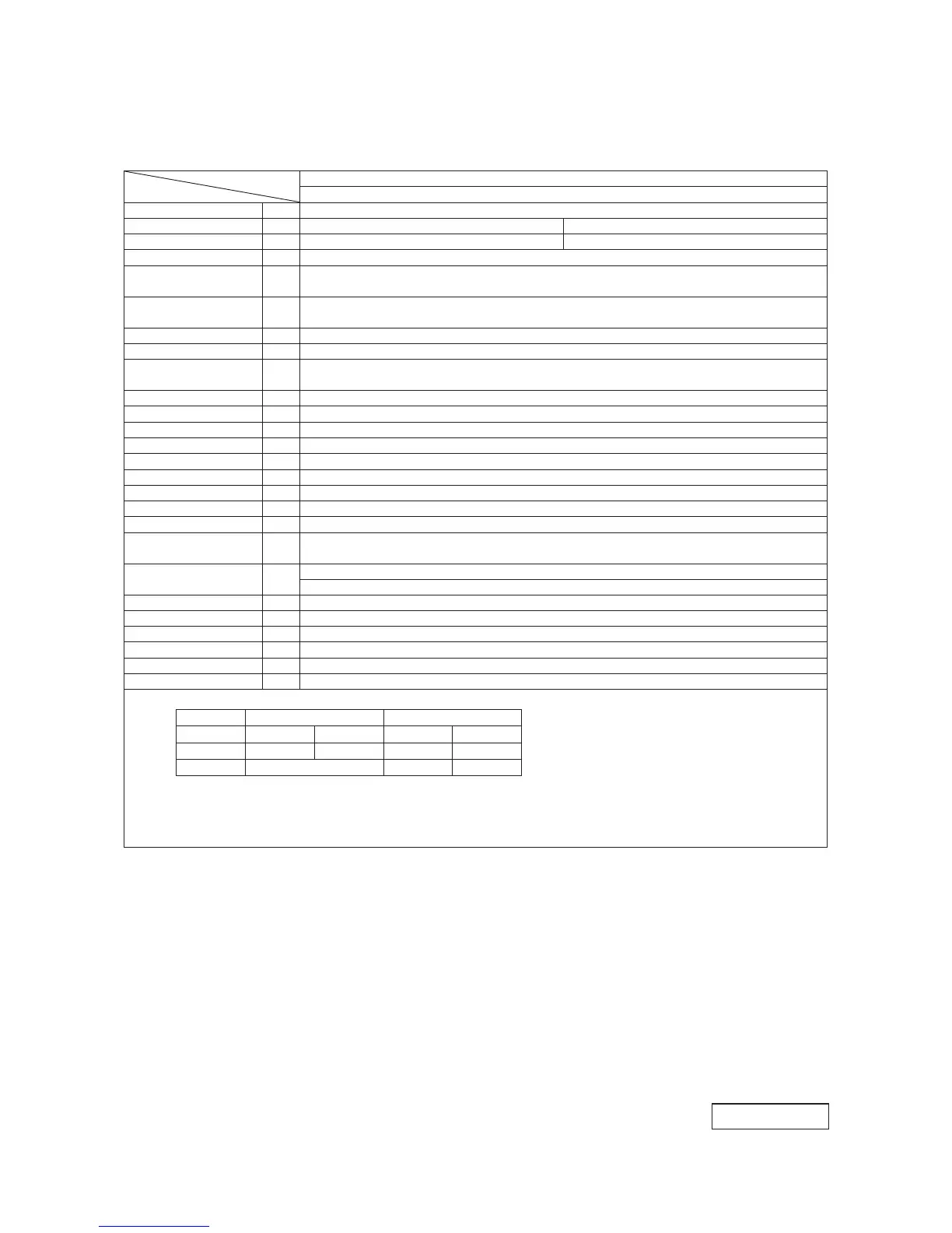 Page #470 background image