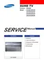 Preview: Service Manual