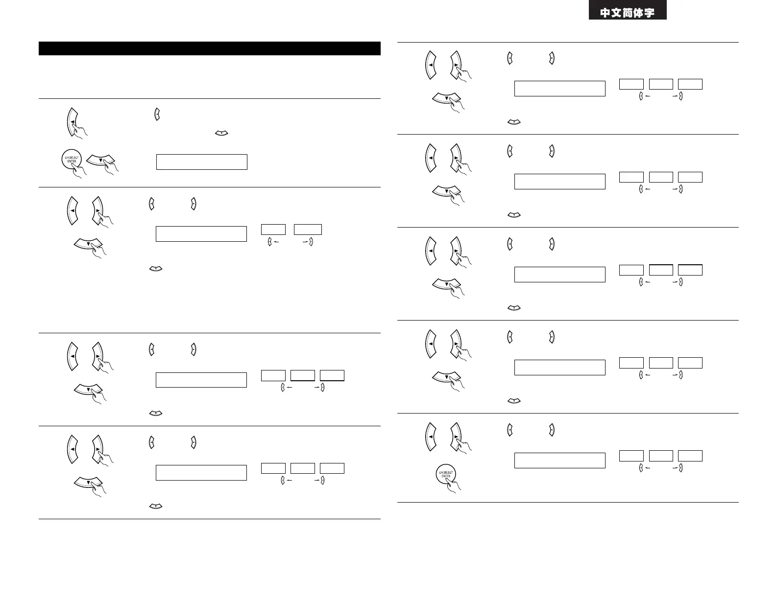 Page #83 background image