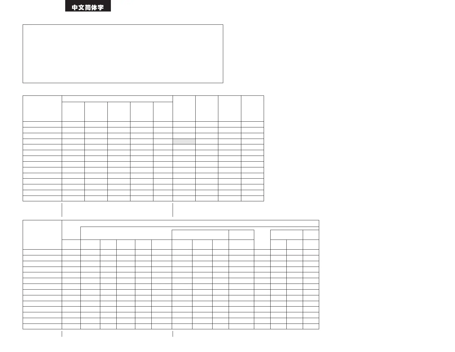 Page #98 background image