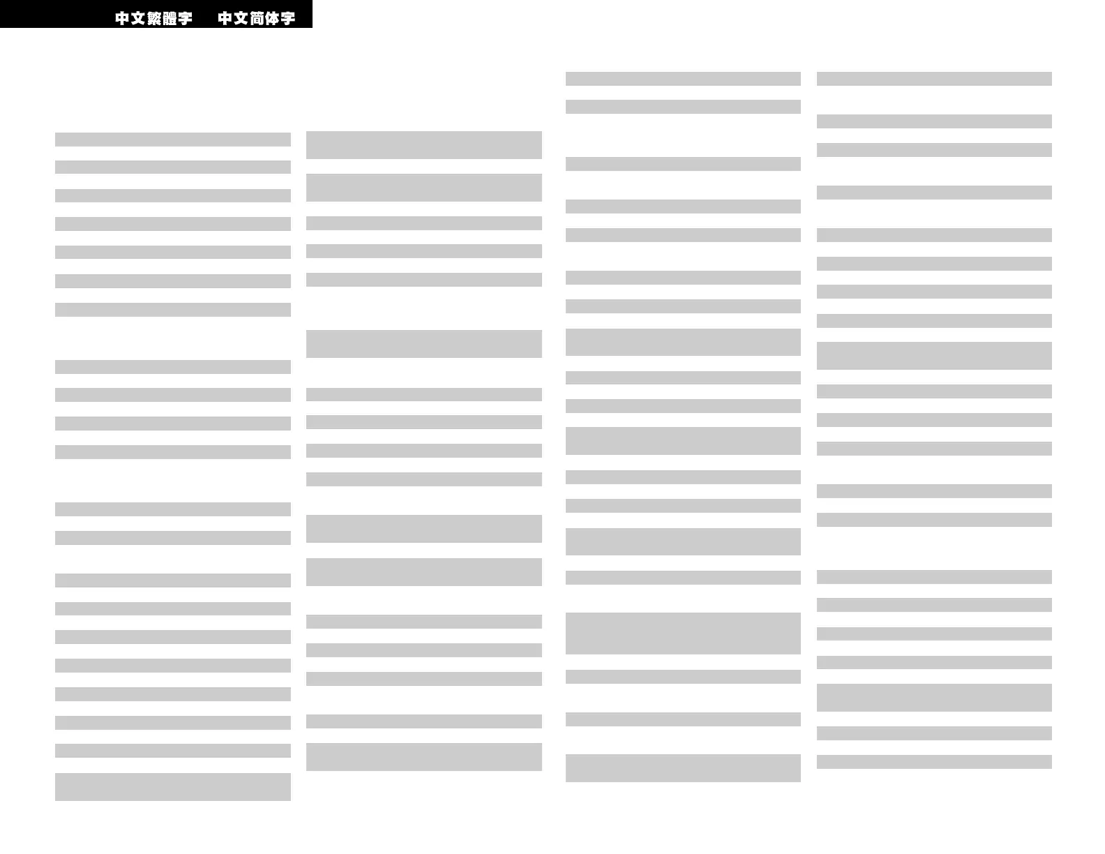 Page #108 background image