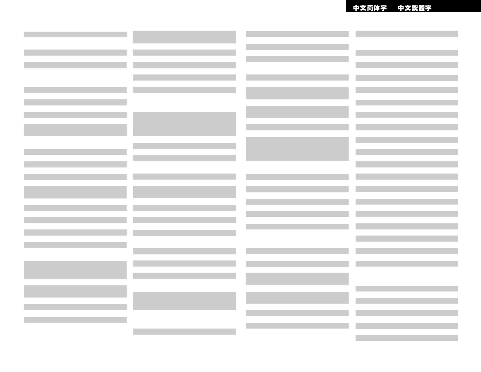Page #109 background image