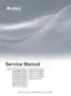 Preview: Service Manual