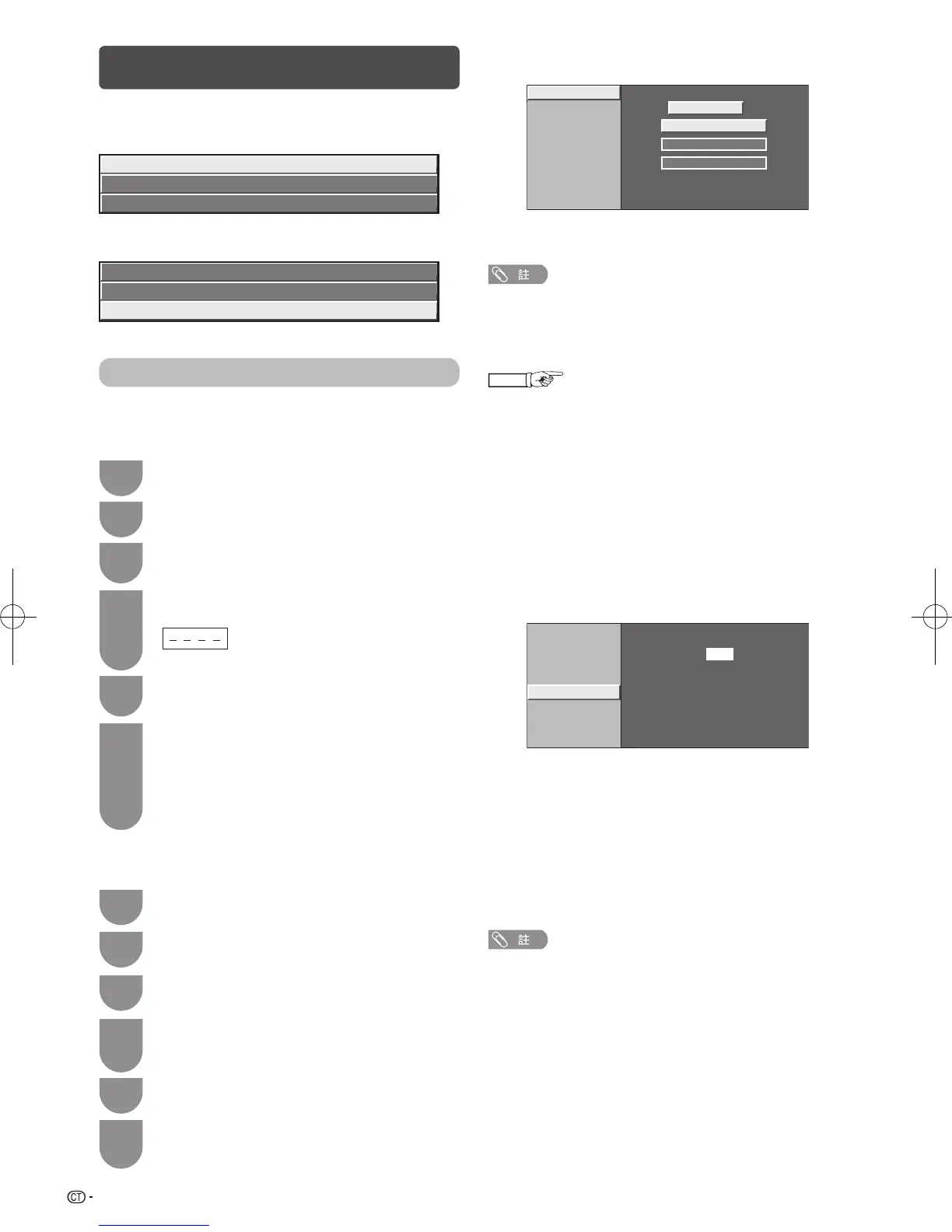 Page #17 background image