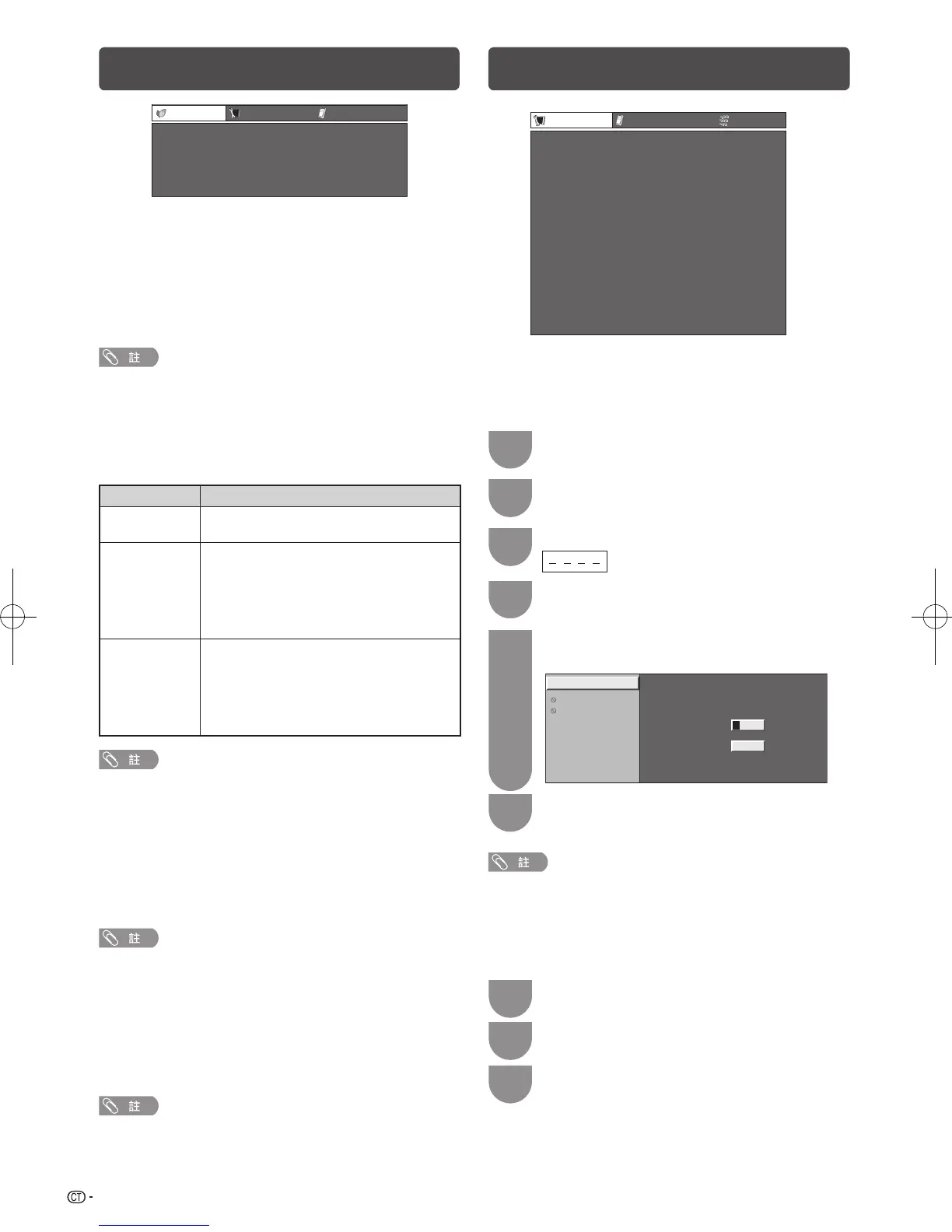 Page #21 background image