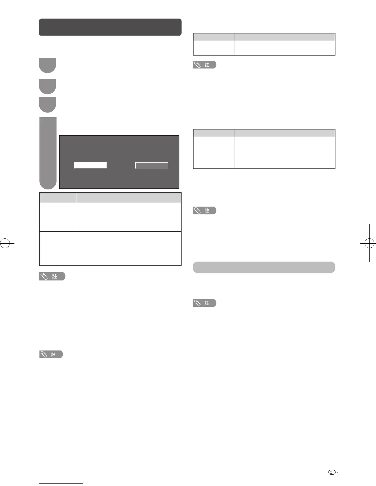 Page #24 background image