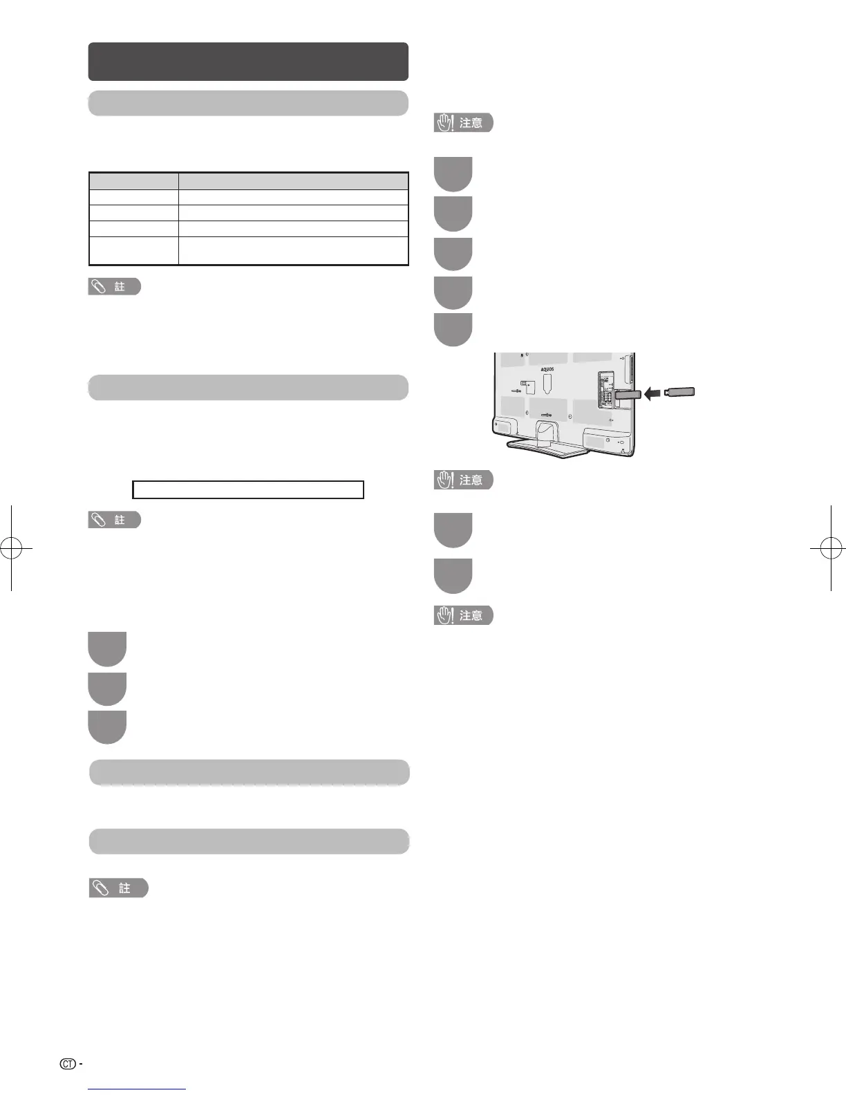 Page #25 background image