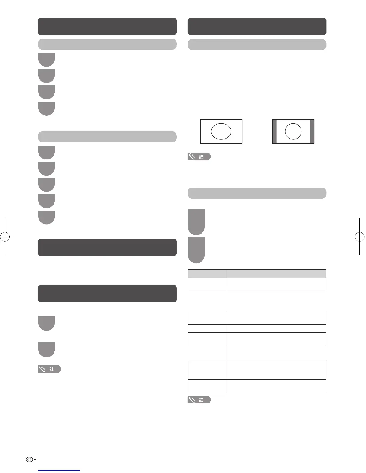 Page #31 background image