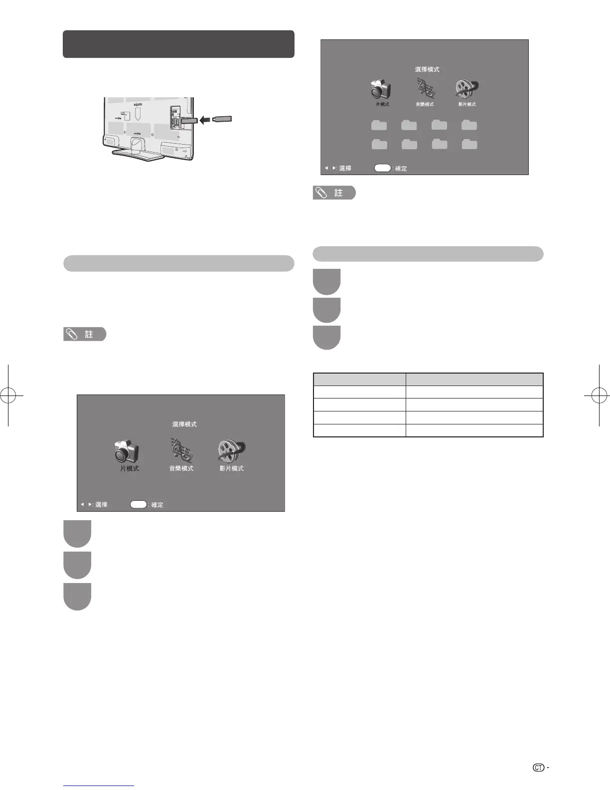 Page #34 background image