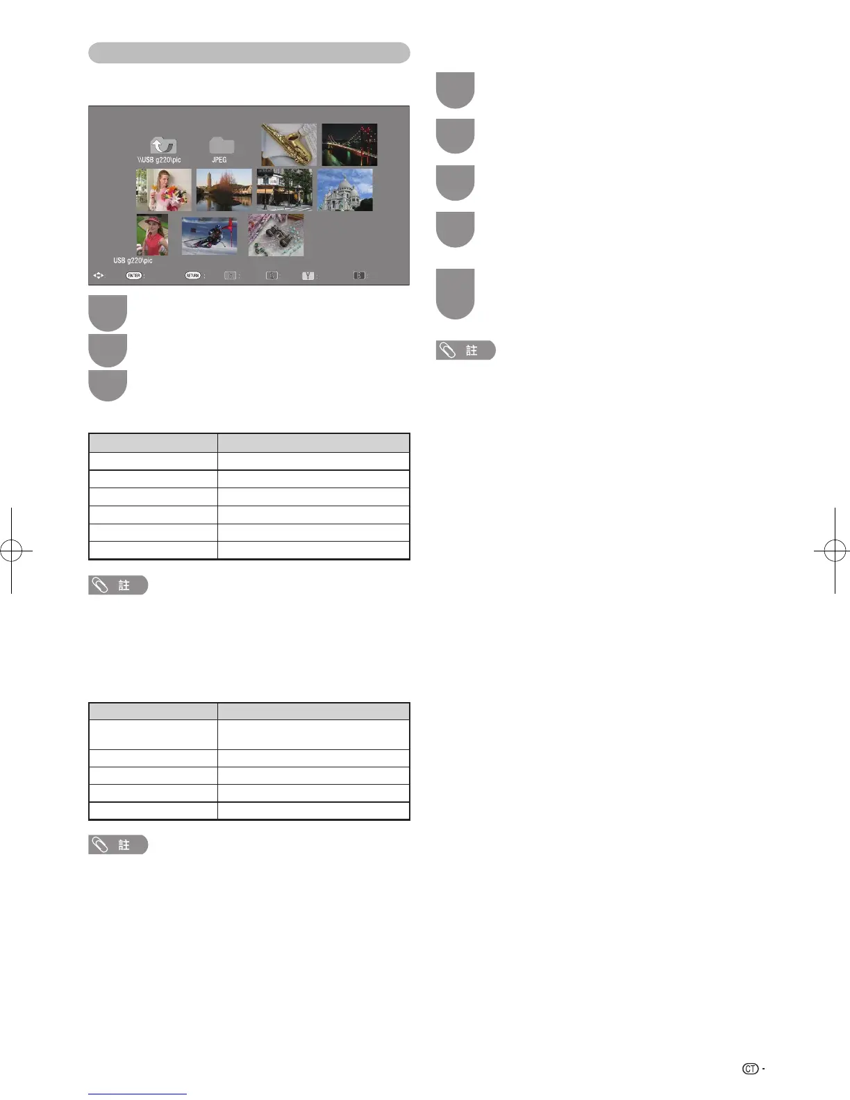 Page #36 background image