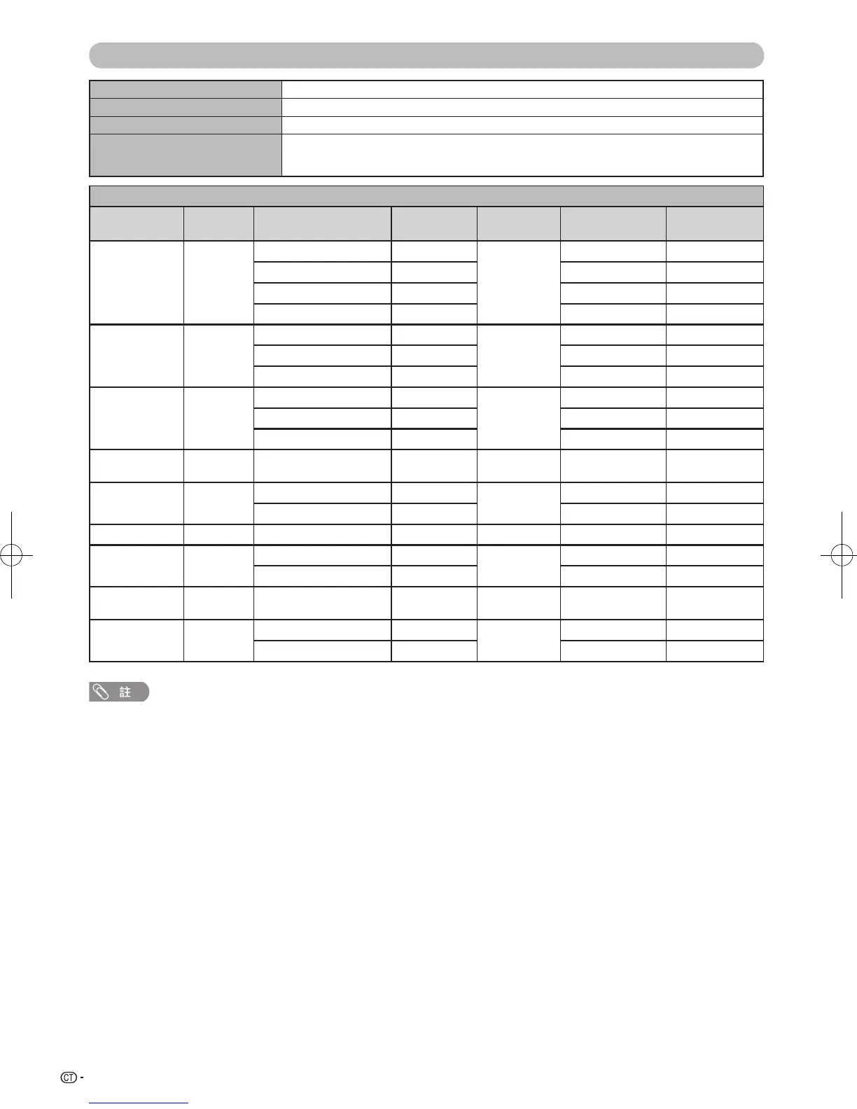 Page #37 background image