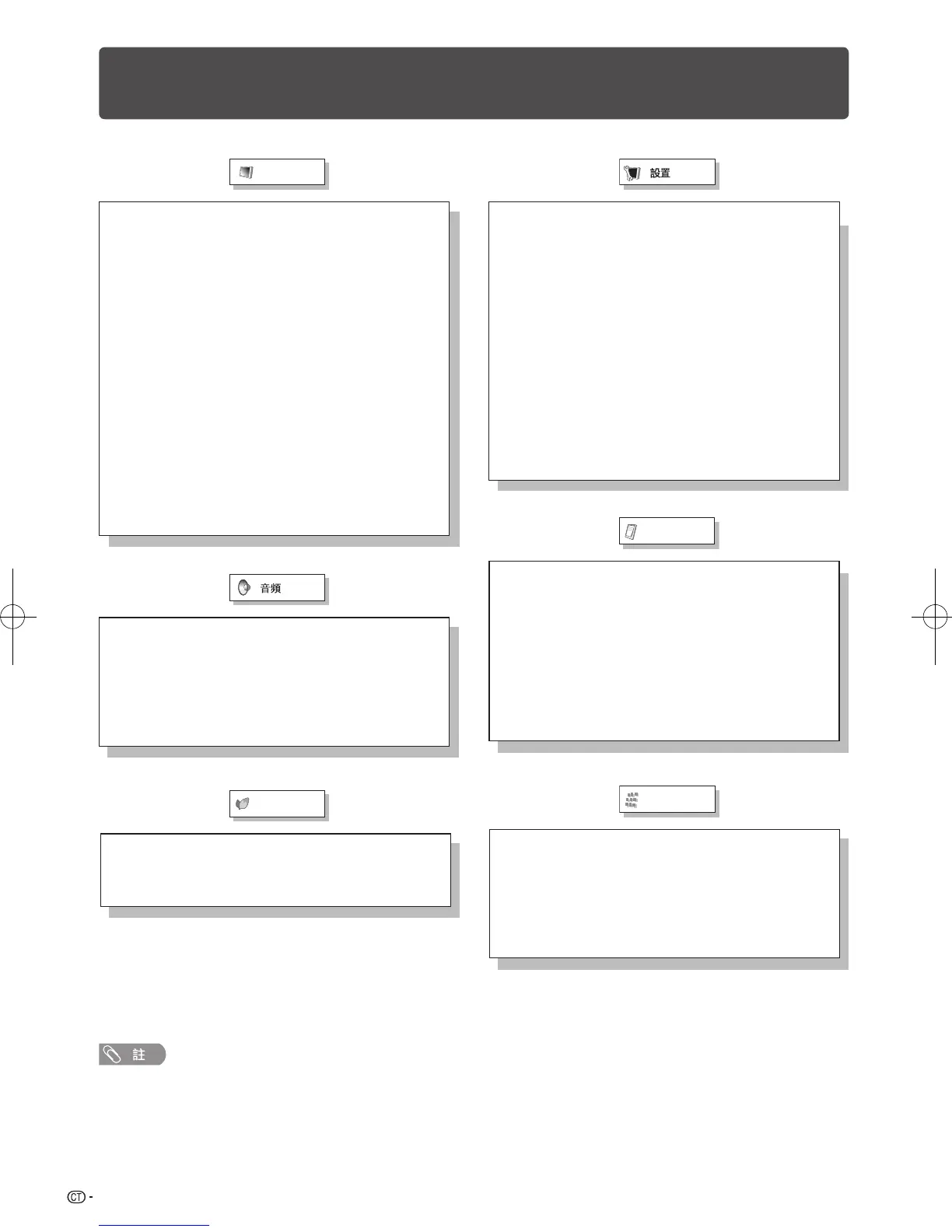 Page #13 background image