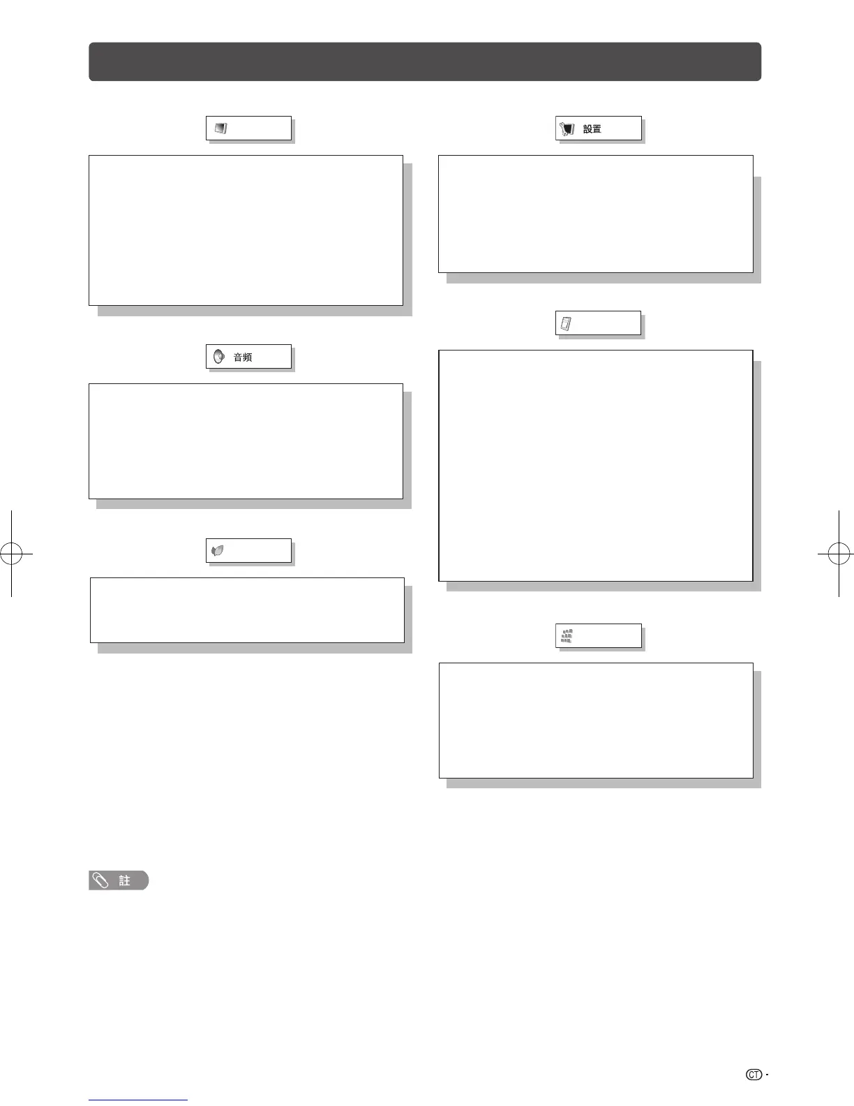 Page #14 background image
