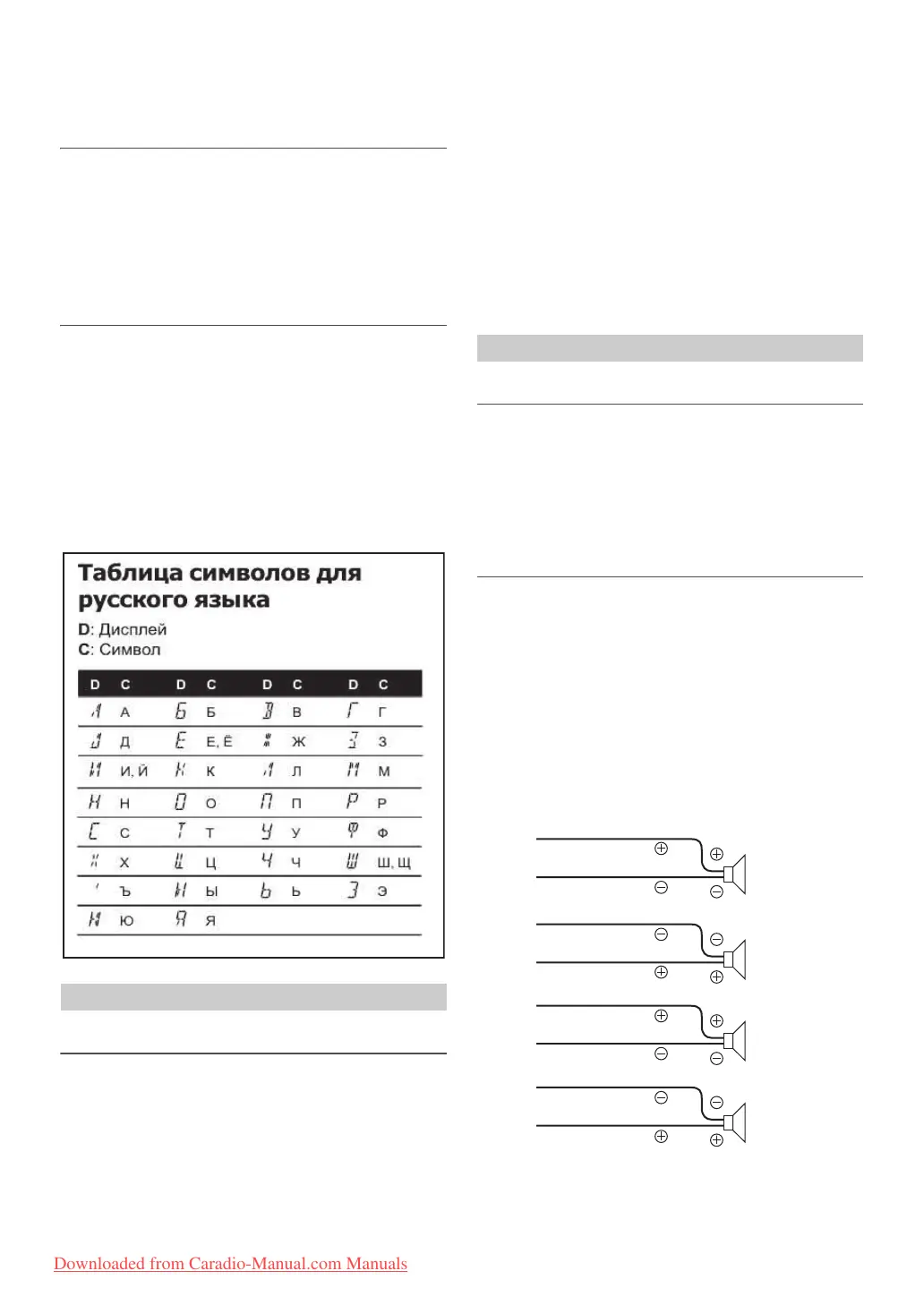 Page #20 background image