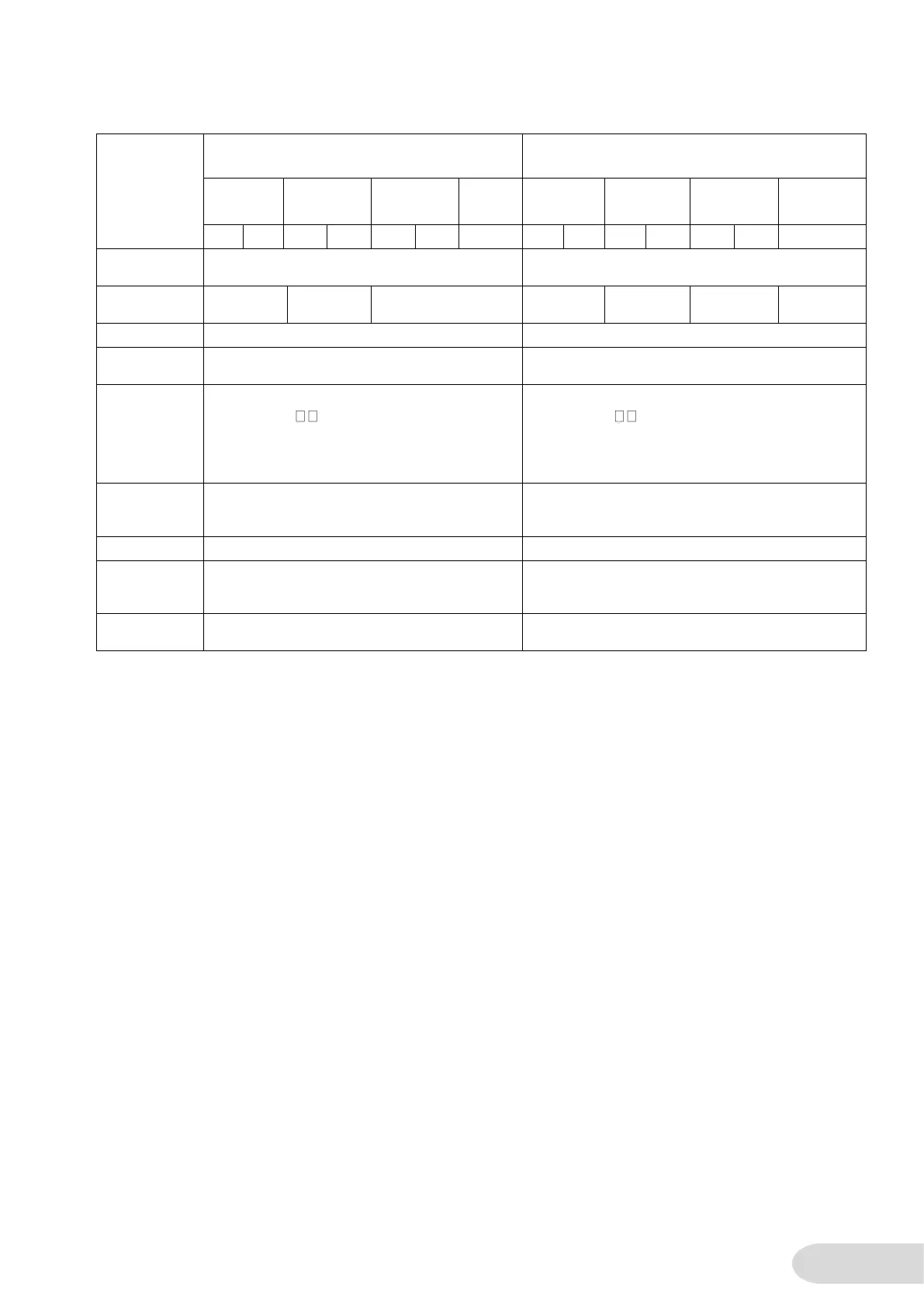 Page #13 background image
