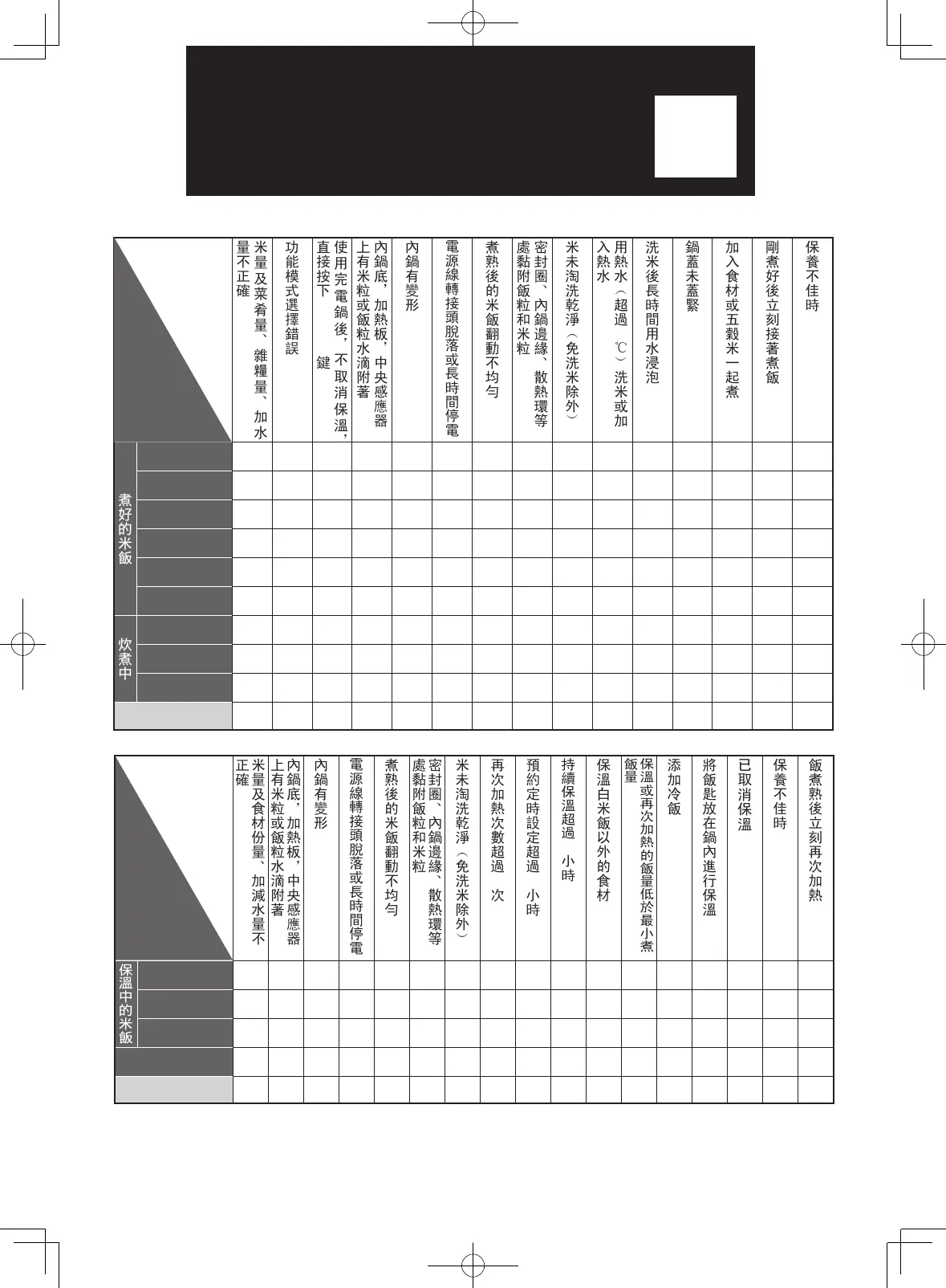 Page #60 background image