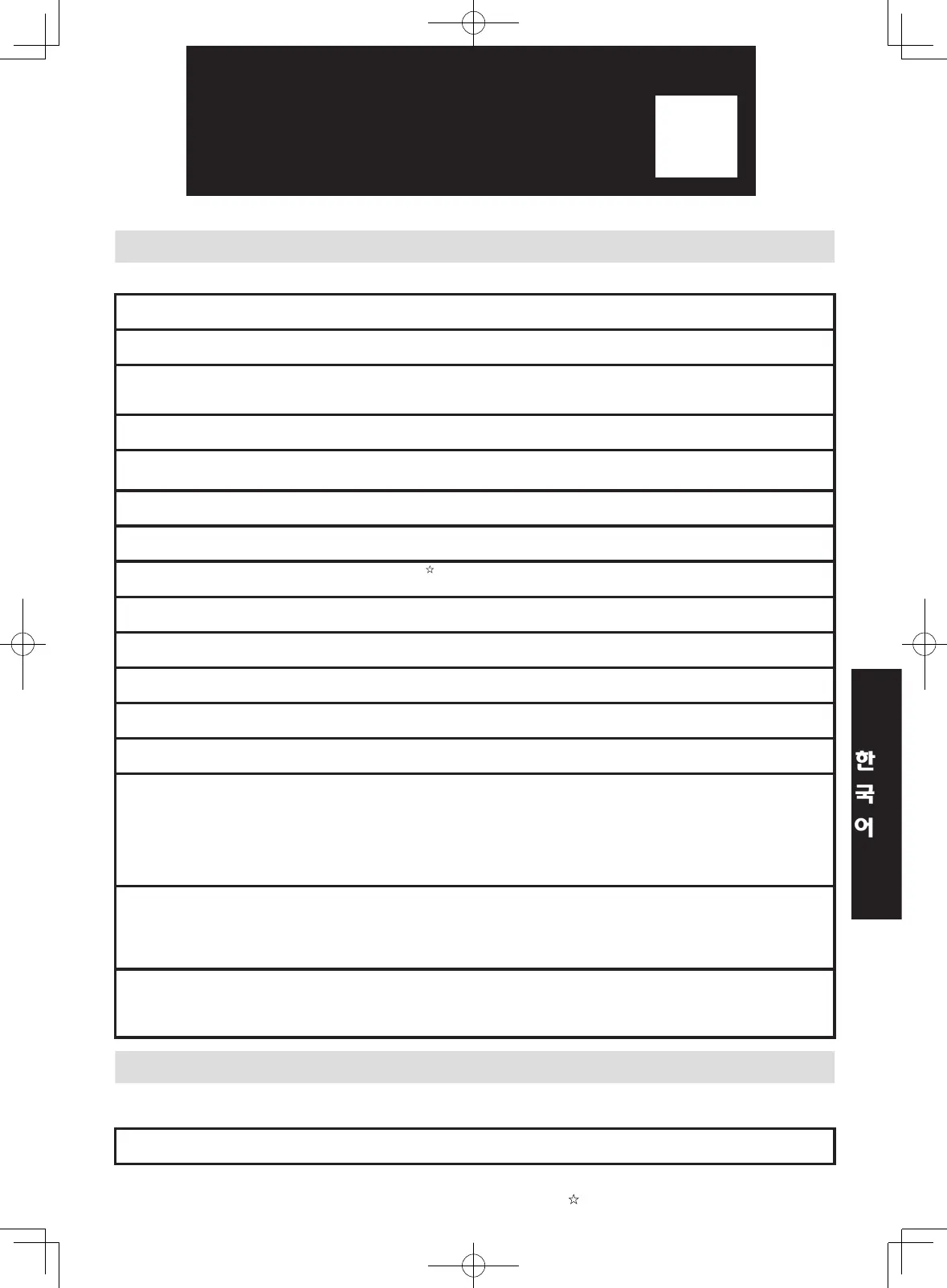 Page #65 background image