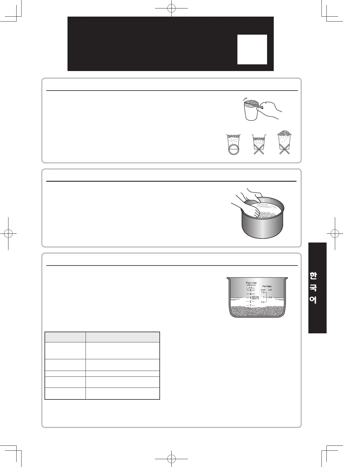 Page #69 background image