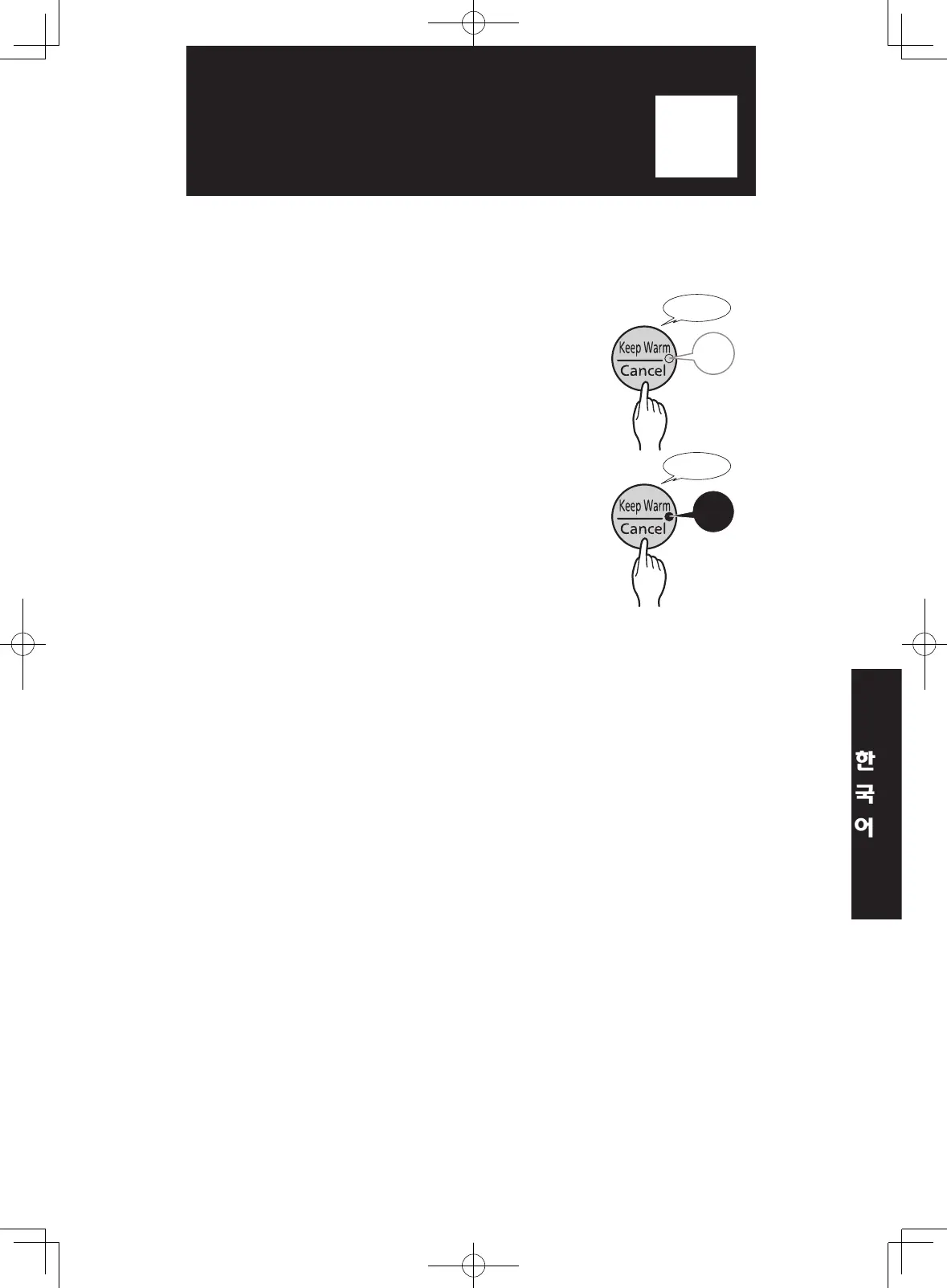 Page #79 background image