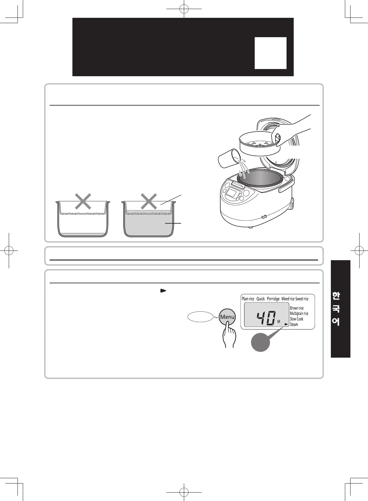 Page #85 background image