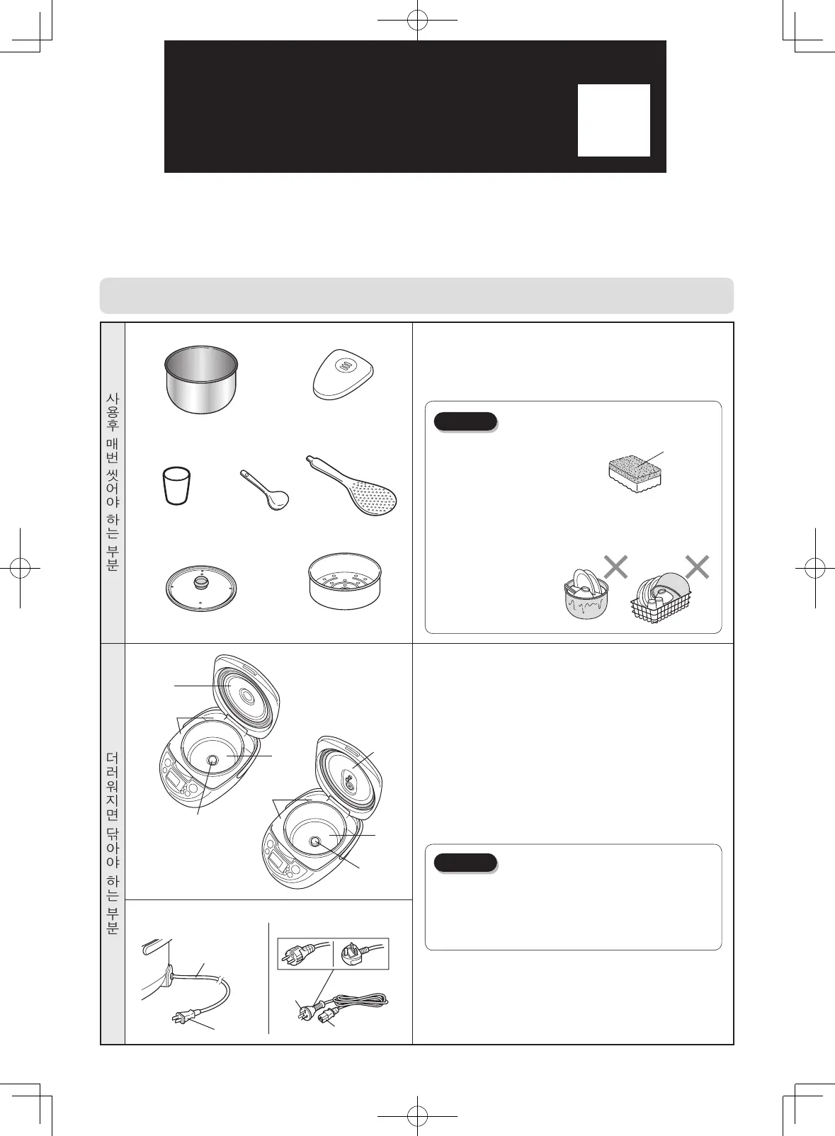 Page #88 background image