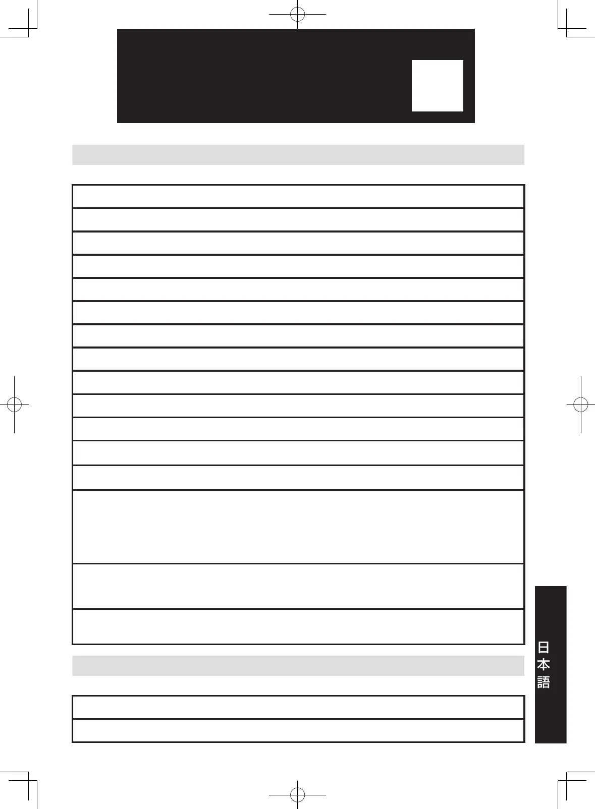 Page #95 background image