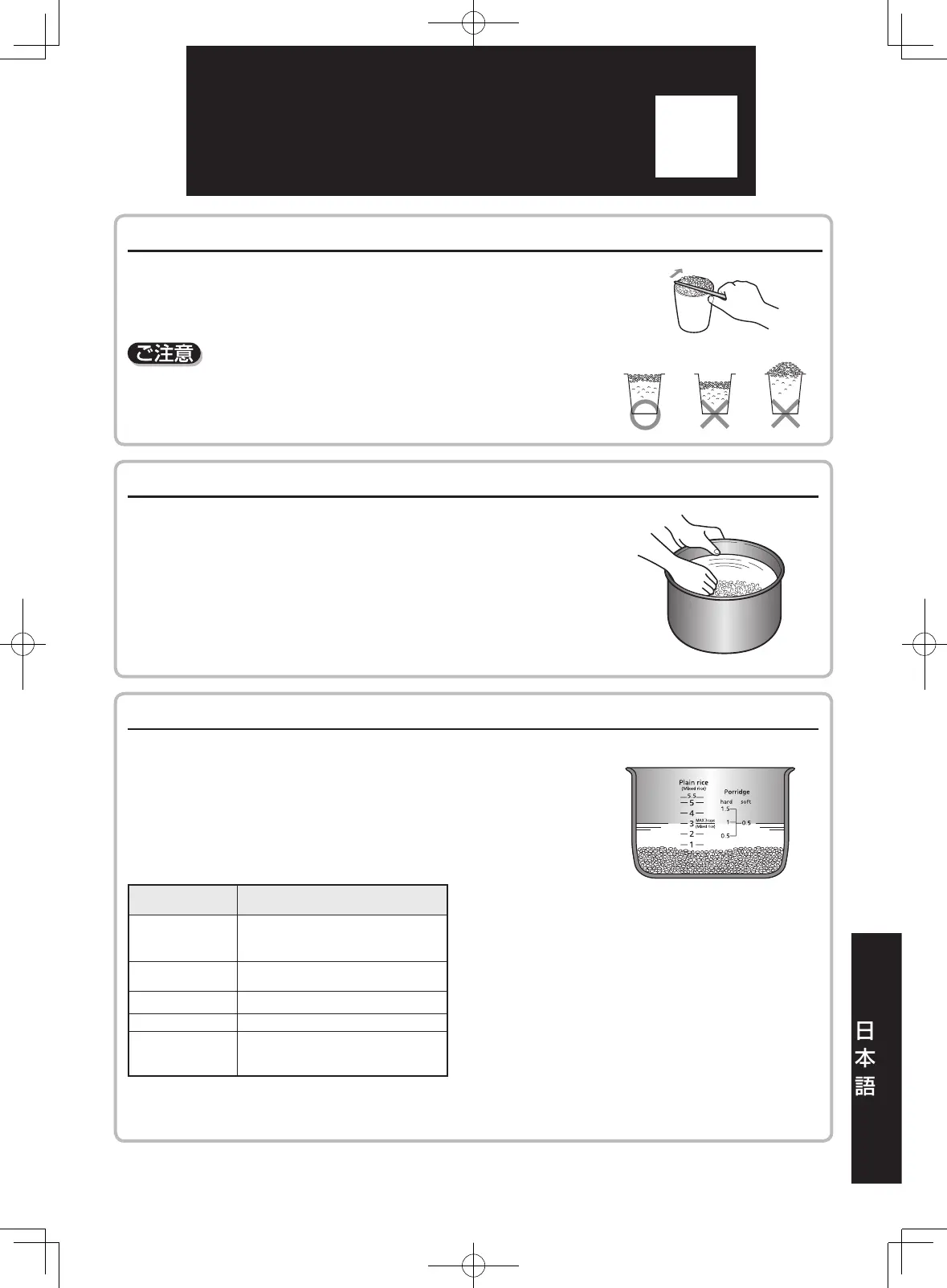 Page #99 background image