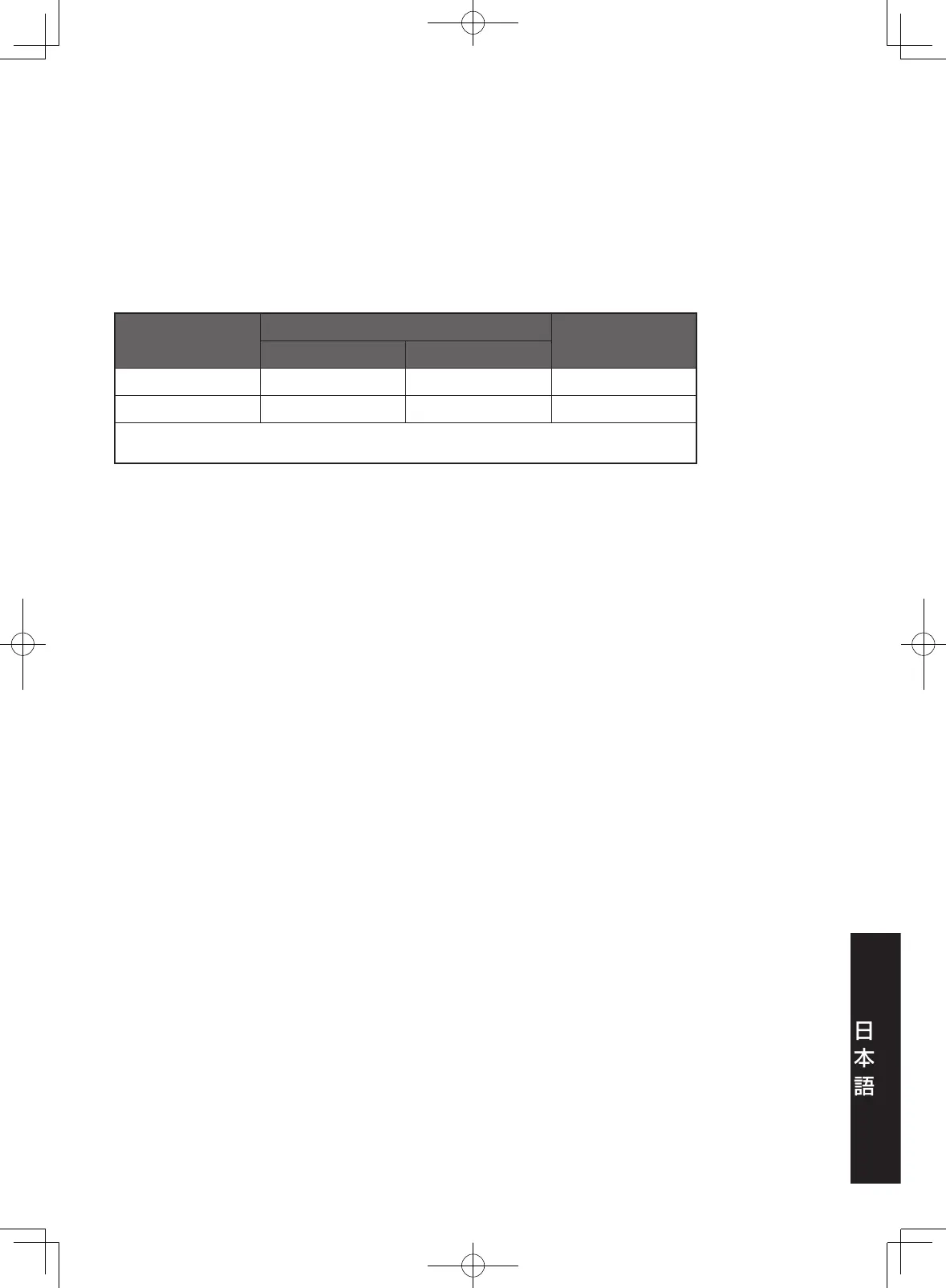 Page #105 background image
