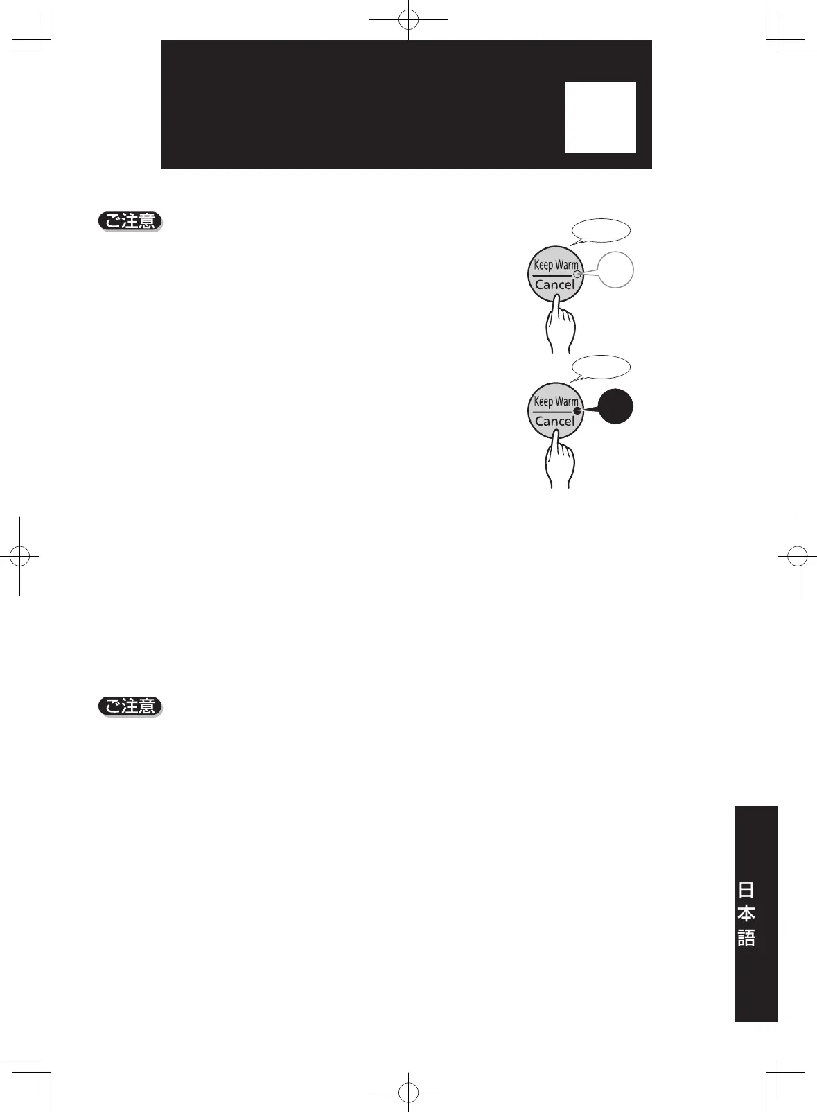 Page #109 background image