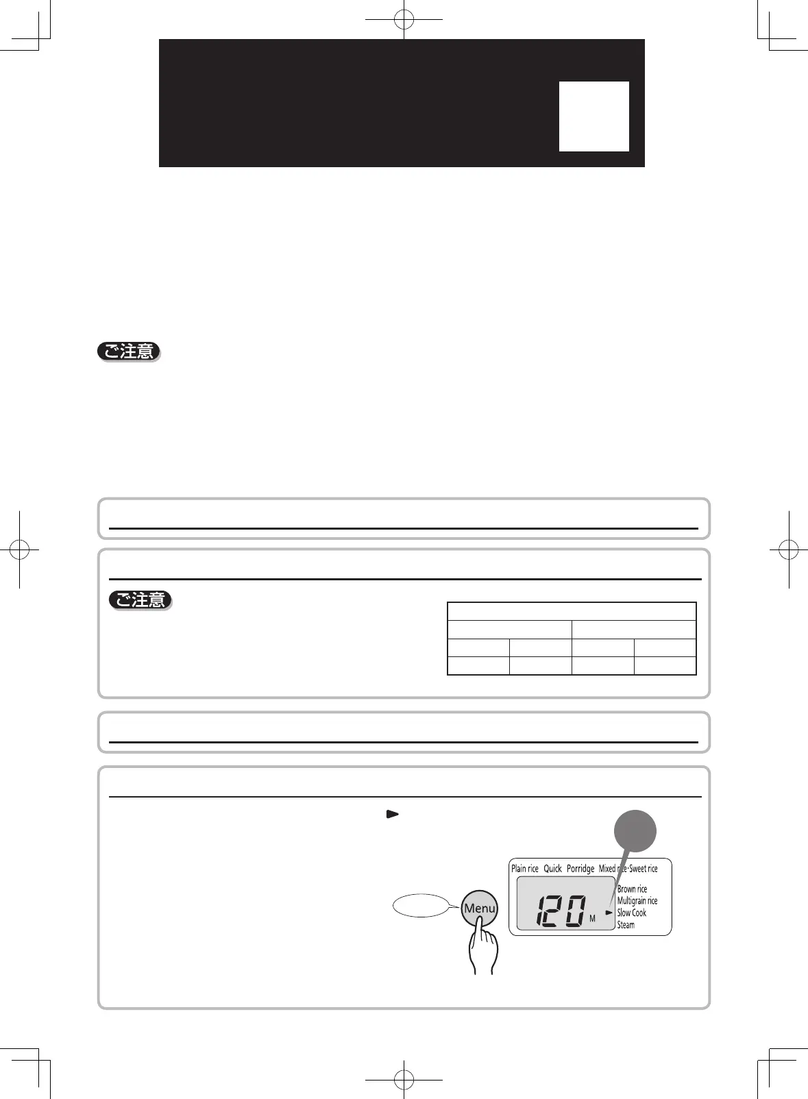 Page #112 background image