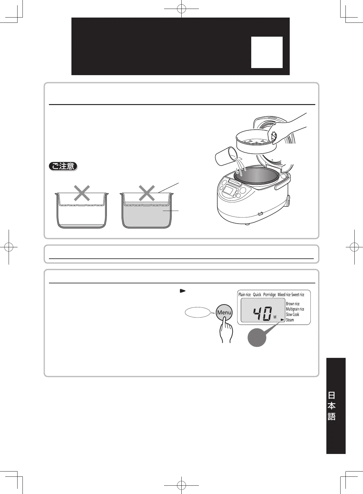 Page #115 background image