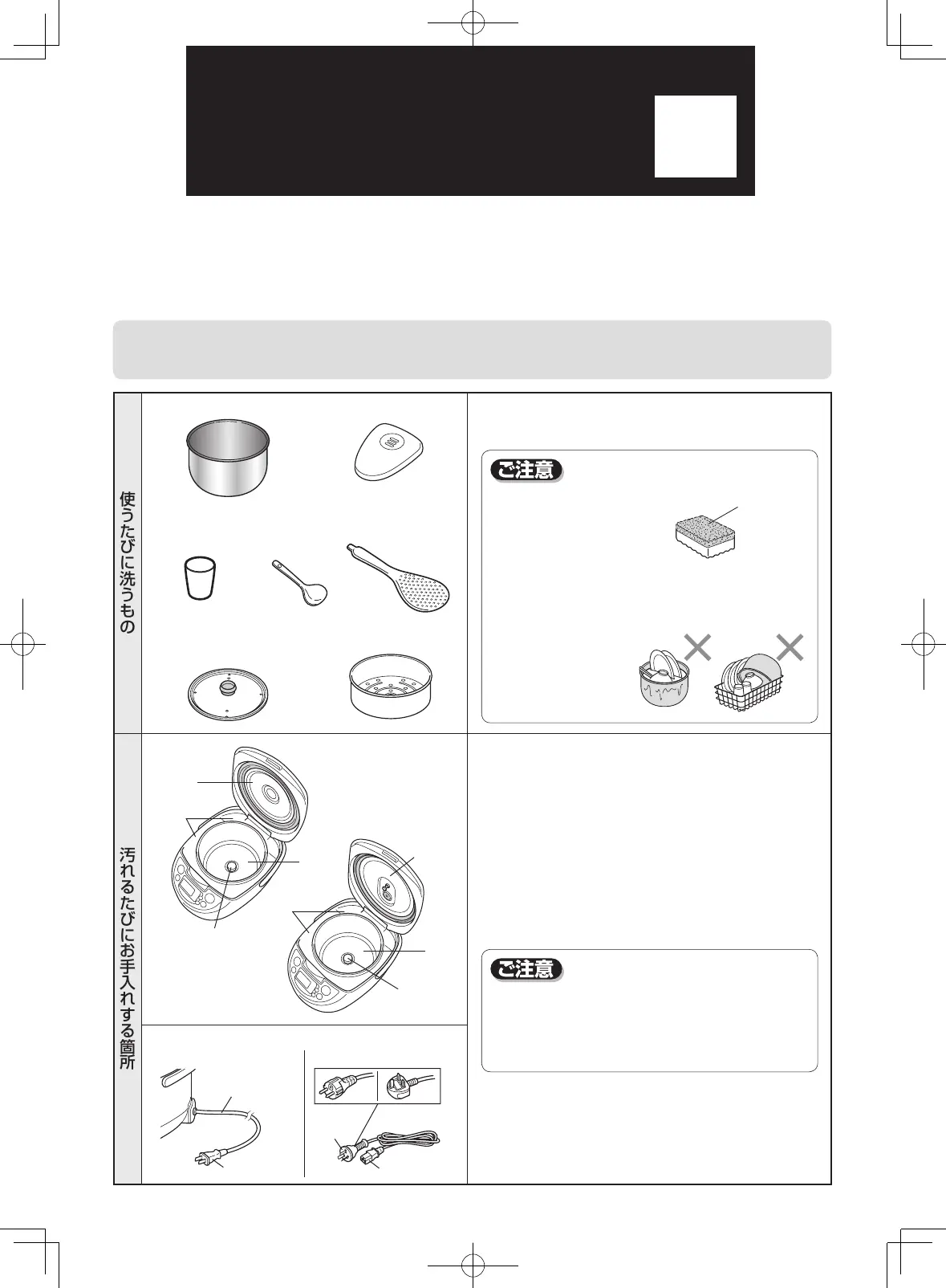Page #118 background image