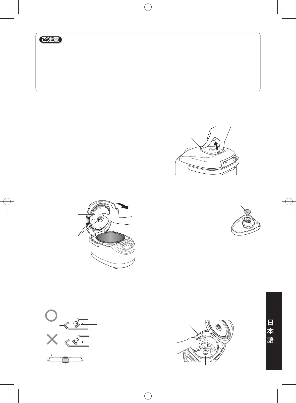 Page #119 background image