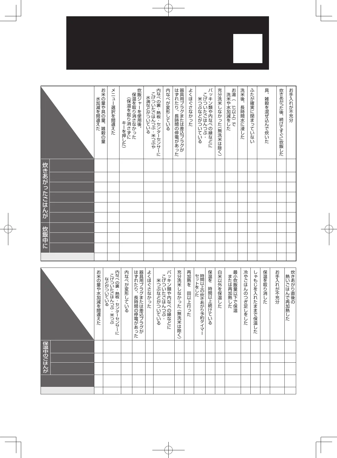 Page #120 background image