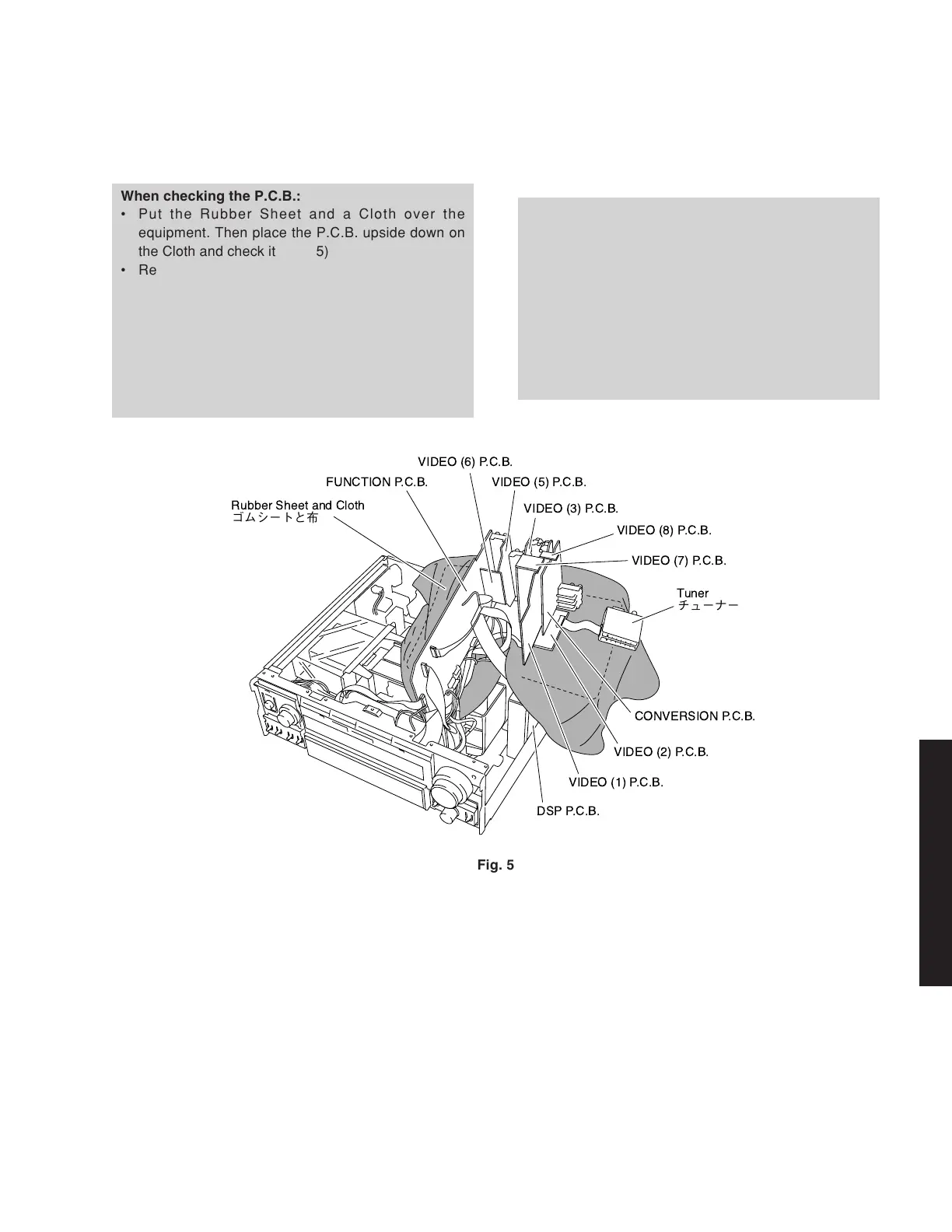 Page #21 background image