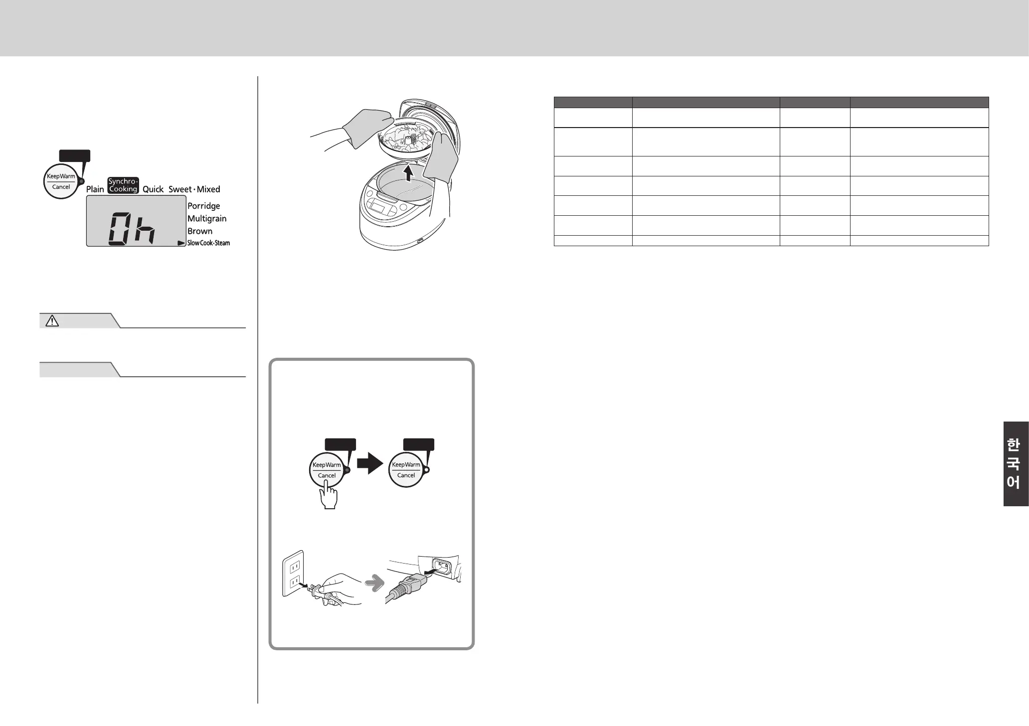 Page #76 background image
