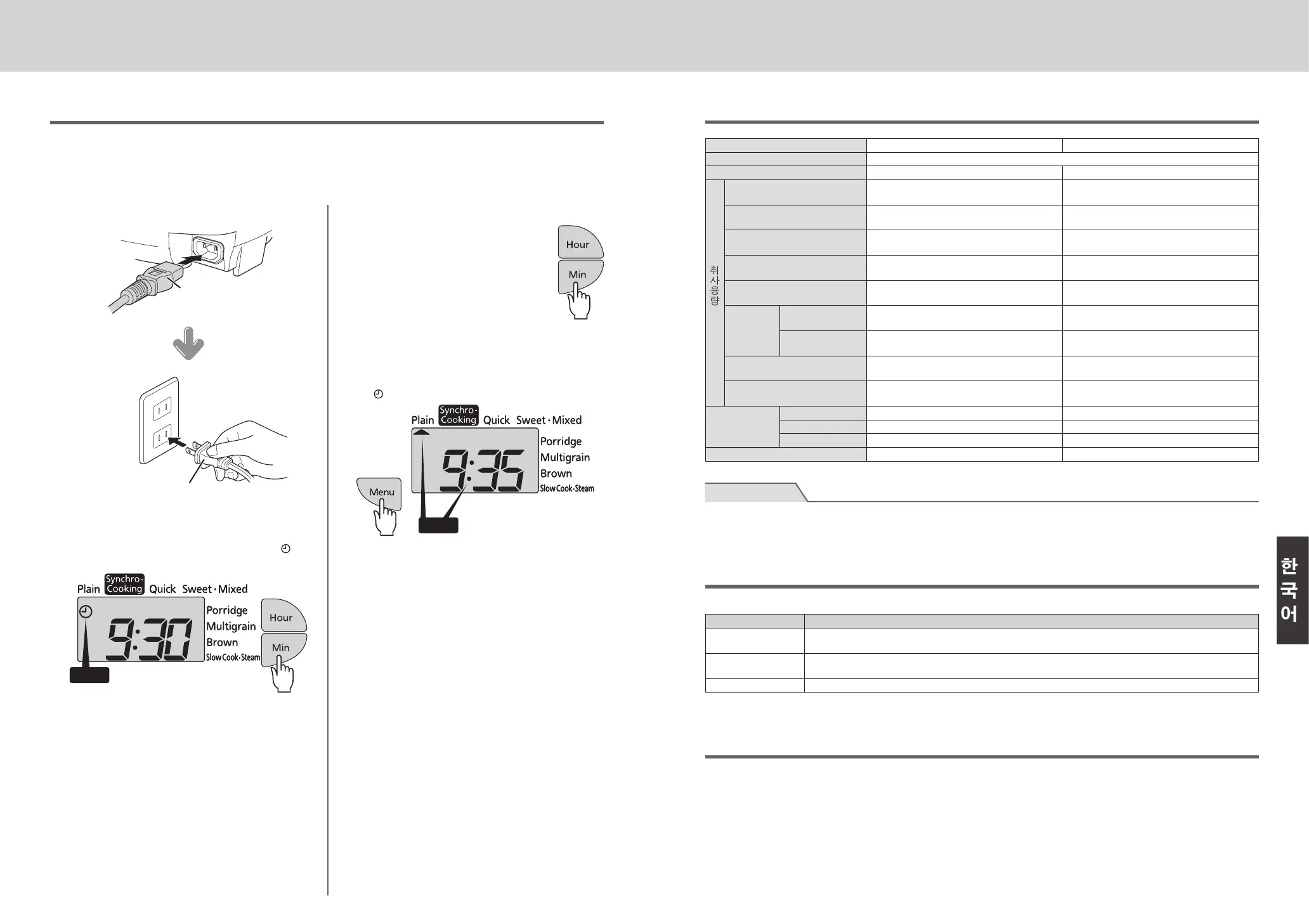 Page #83 background image