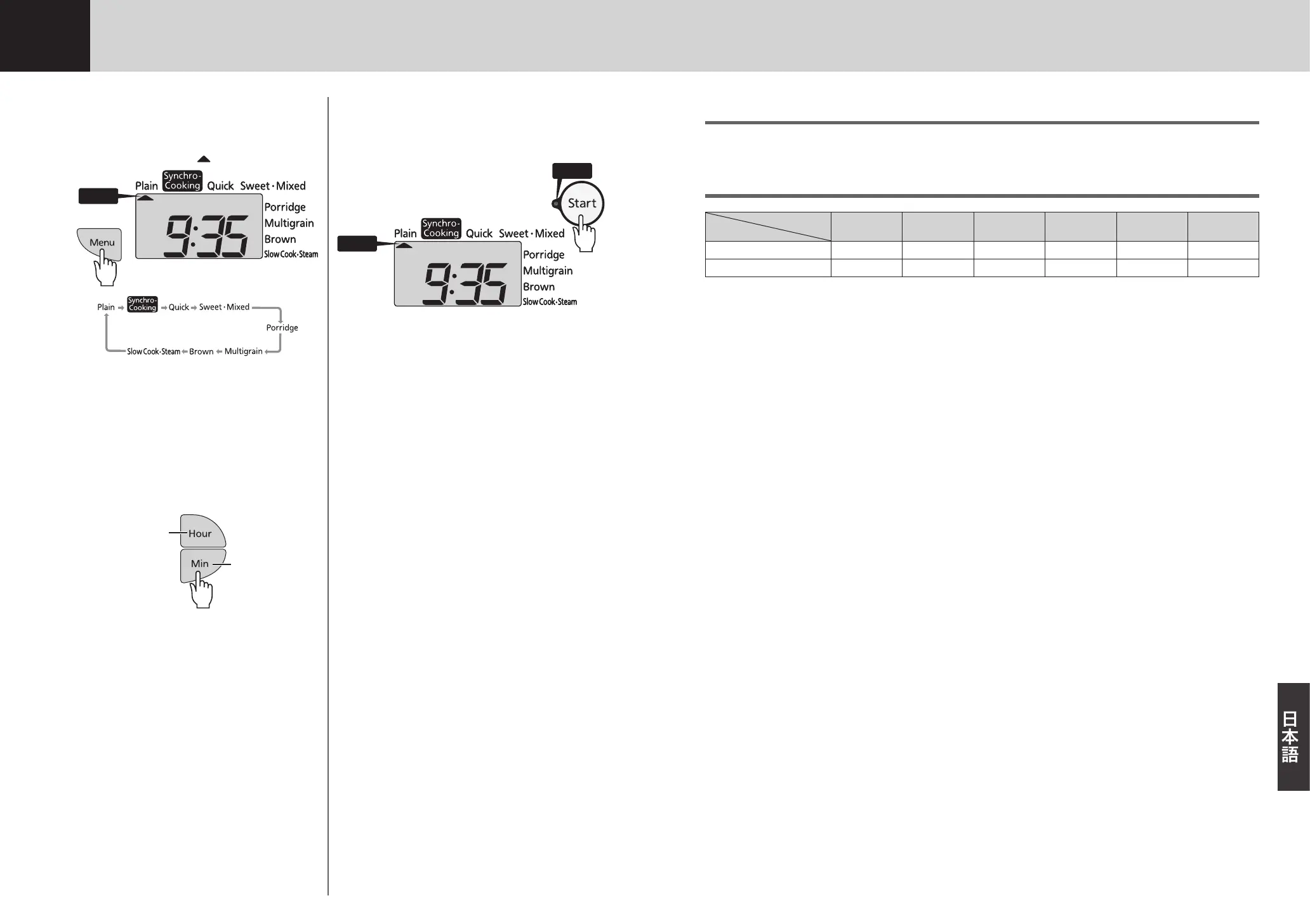 Page #90 background image