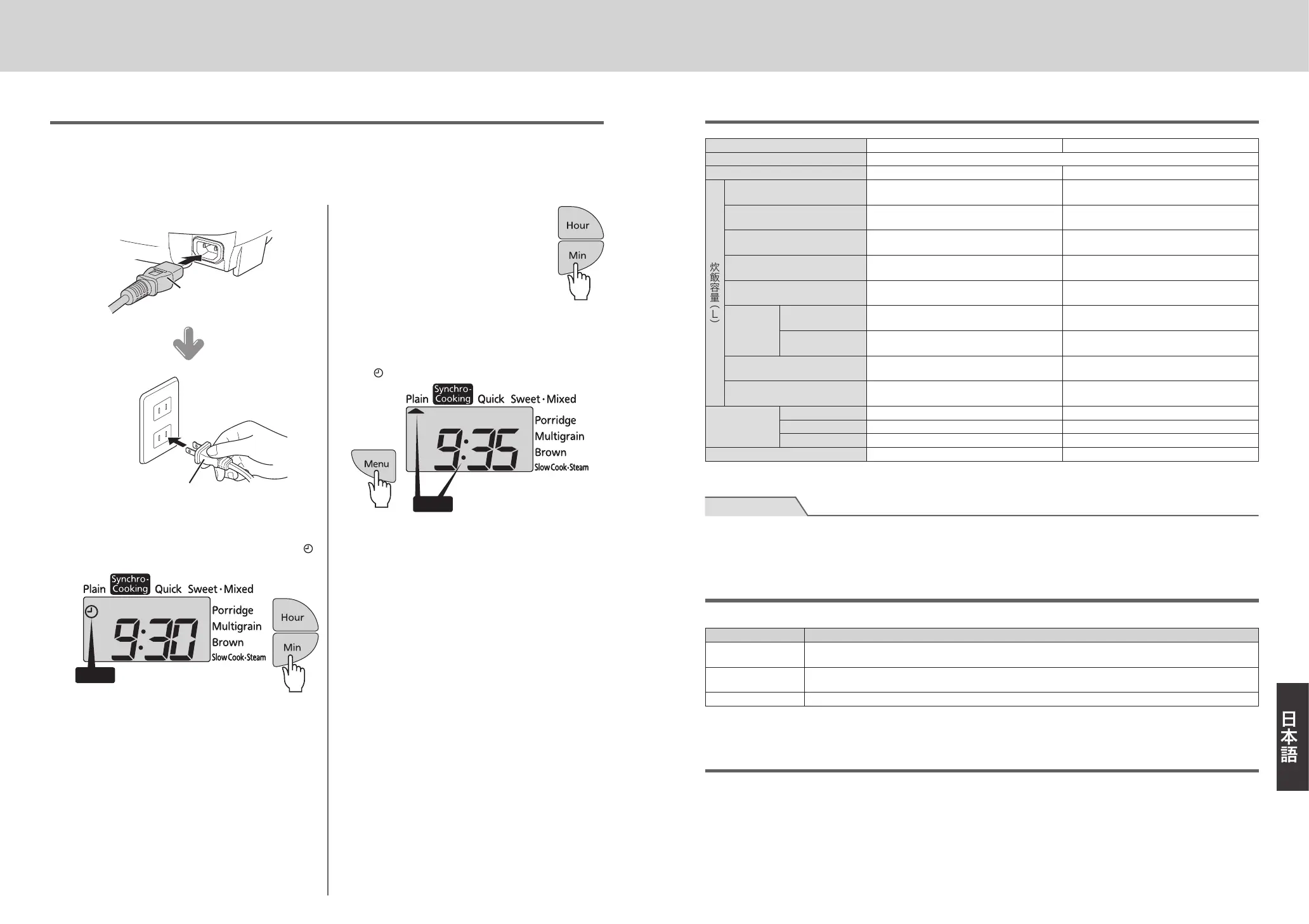 Page #103 background image