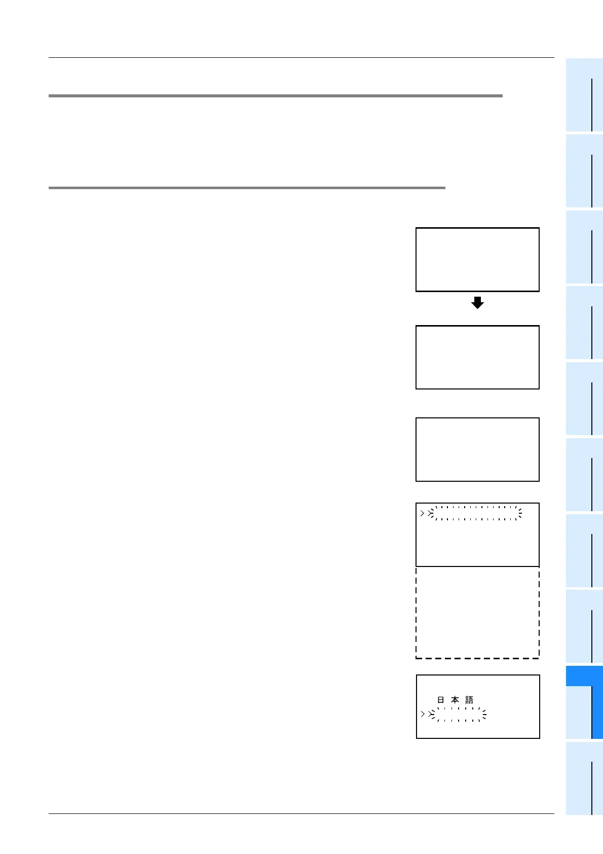 Page #407 background image
