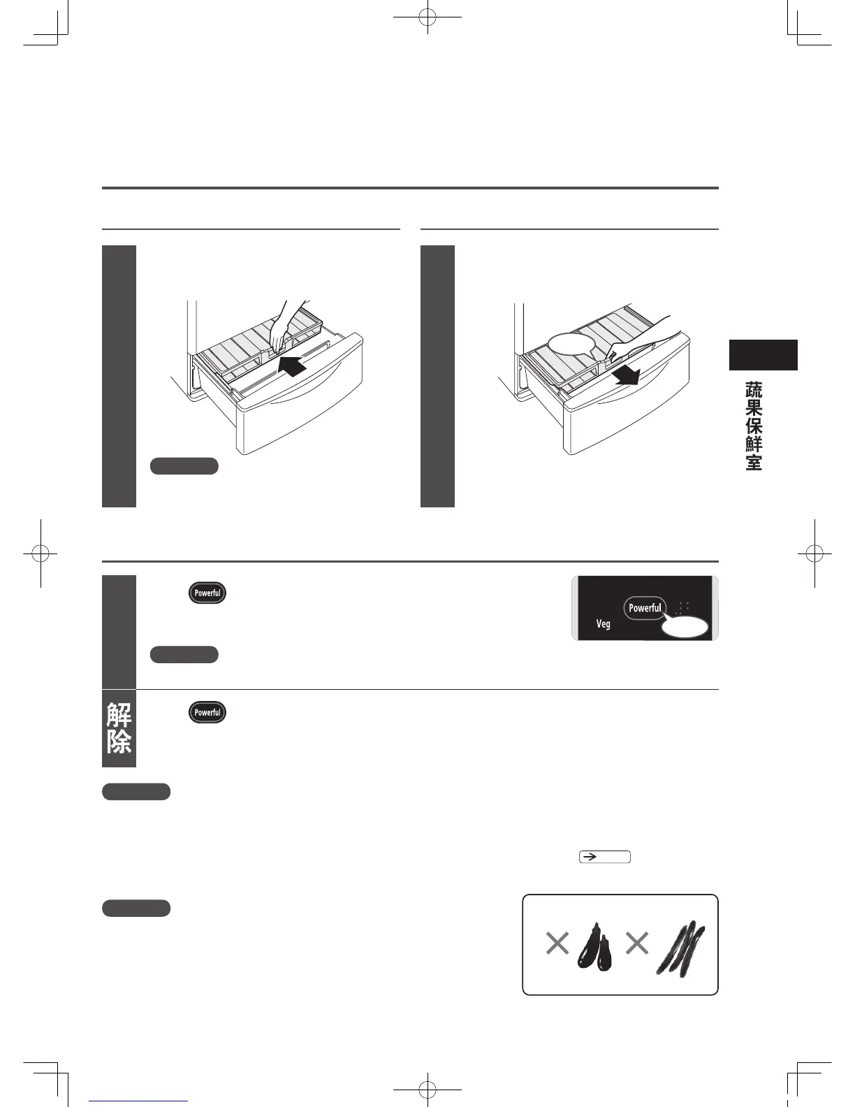 Page #21 background image