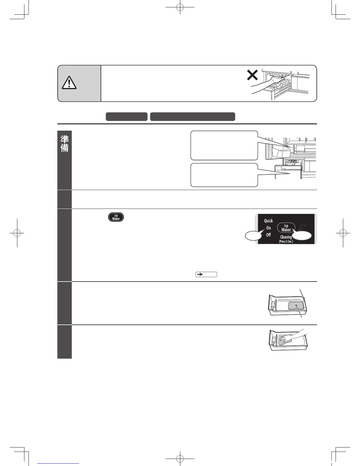 Page #26 background image