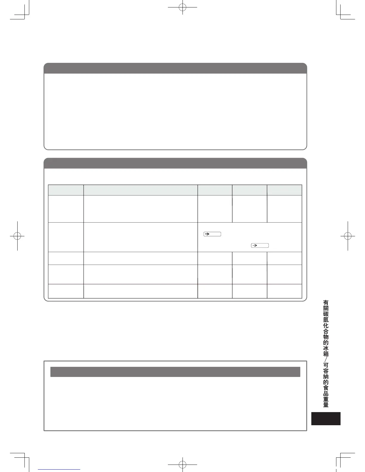 Page #67 background image