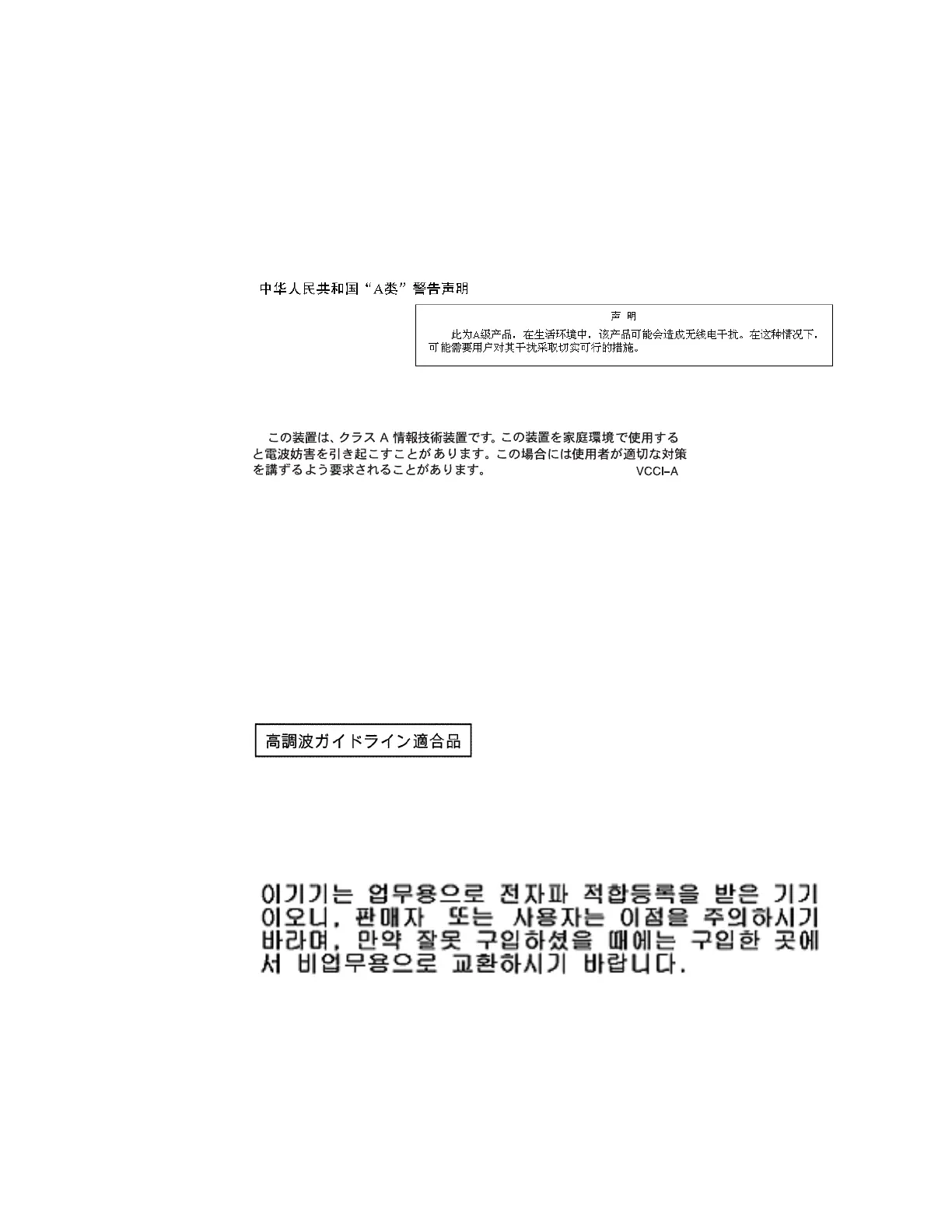Page #72 background image