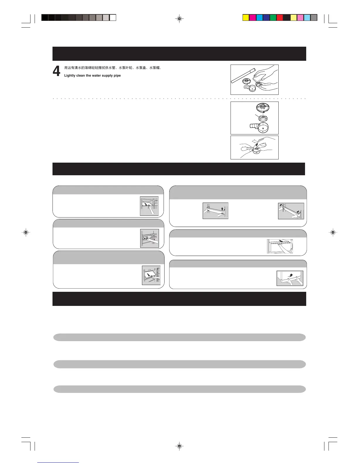 Page #8 background image
