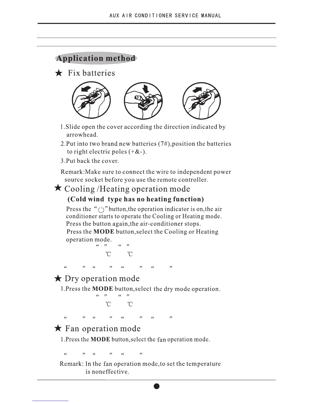 Page #14 background image