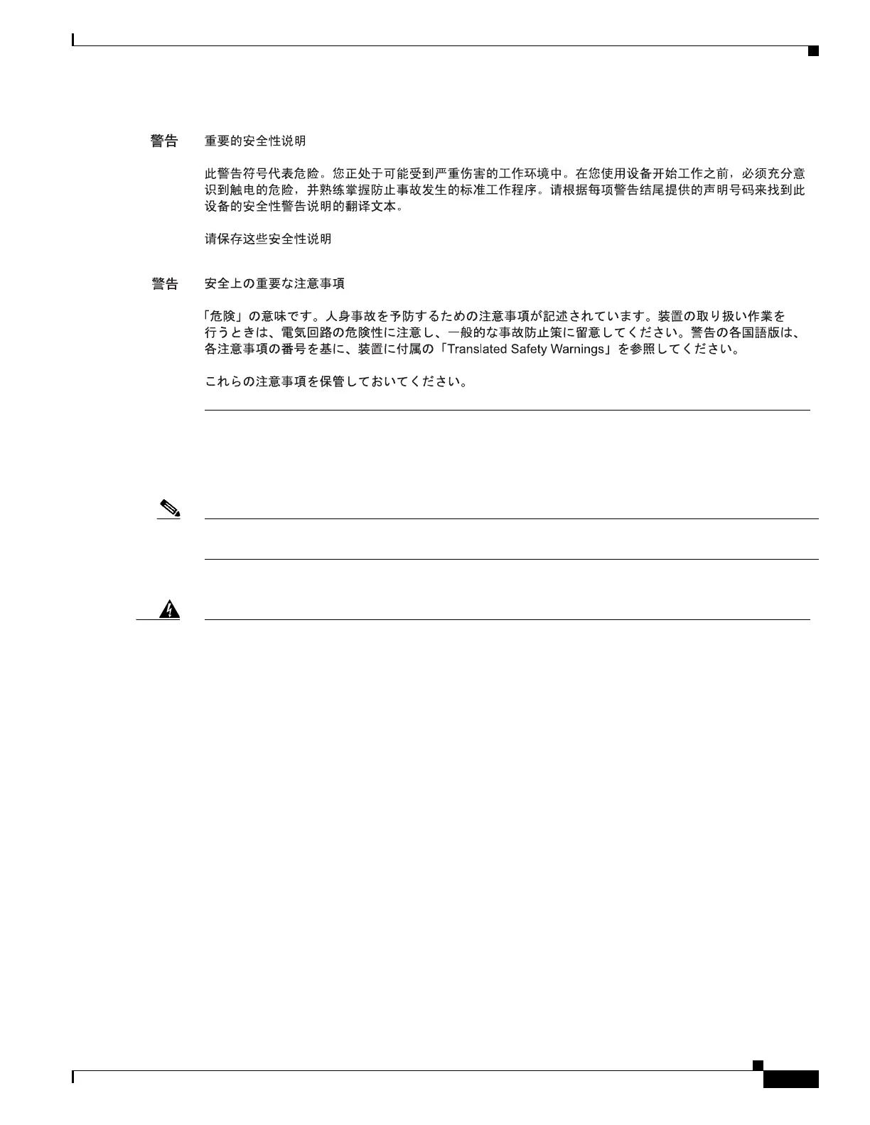 Page #677 background image