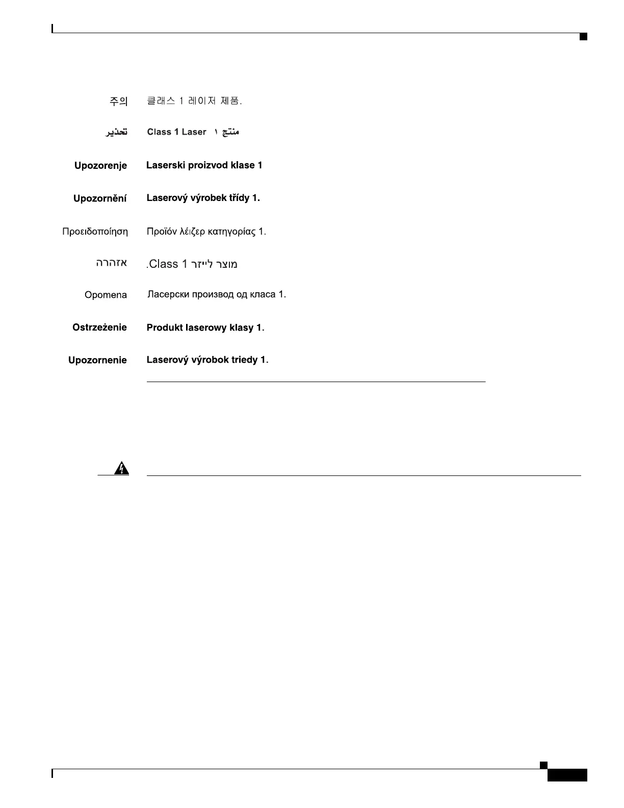 Page #679 background image