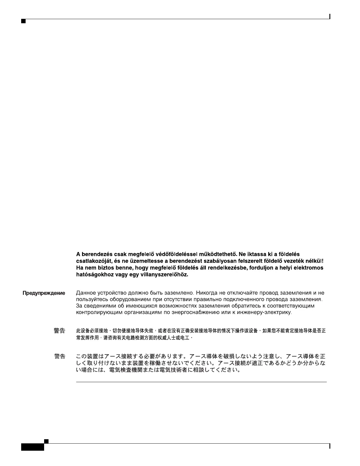 Page #680 background image